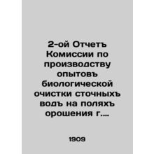 2nd Report of the Commission for the Production of Experiments in Biological Was