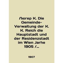 Luger K. Die Gemeinde-Verwaltung der K. K. Reich die Hauptstadt und der Residen