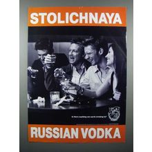 2003 Stolichnaya Vodka Ad