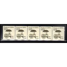 2133 12.5c Pushcart Very Fine MNH Dry Gum PNC 1/5 X2185