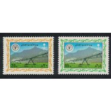 Saudi Arabia World Food Day 2v 1985 MNH SG#1423-1424 Sc#951-952