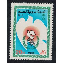 Saudi Arabia Bird Intl Peace Year 1986 MNH SG#1434 MI#834 Sc#971