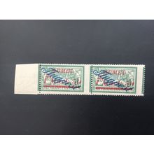 ICOLLECTZONE Memel C12 pair NH Error transposed