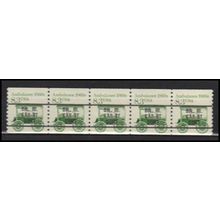 2231v 8.3c Ambulance Very Fine MNH Dry Gum PNC 1/5 Split # X2771