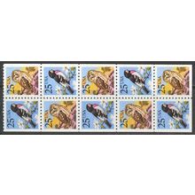 2284-2285b 25c Grosbeak-Owl Very Fine MNH Pane/10 P# 2111 L01339 (3)