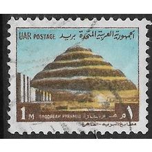1970 UAR Michel 461 - #2 fine used (o)