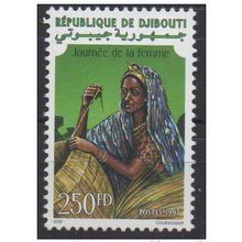 Djibouti 1997 Mi. 637 ** neuf MNH Journée de la femme Woman's Day RARE !
