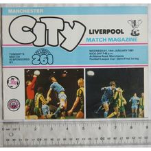 1981 programme Manchester City v. Liverpool, League Cup Semi final 1st leg