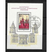 RUSSIA 1971 HISTORICAL BUILDINGS MINIATURE SHEET USED / CTO SG MS4000