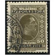 1933 Michel 258 - #2 fine used (o)