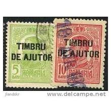 1915 Michel D1/D2 - #2 fine used (o)