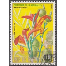 Guinea Ecuatorial 1974 Michel 422 O Cote (2002) 0.25 Euro Fleur Canna speciosa