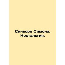 Signiore Simone. Nostalgia. In Russian /Sinore Simona. Nostalgiya.