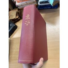 APOTHECARY "CHEMIST & D" PHARMACY BOUND MAGS JAN TO JUNE 1990 3.8kg BOOK (EV4)