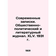 Modern notes. Social-political and literary journal. XLV. 1931. In Russian (ask