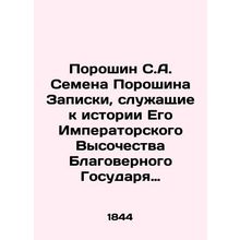 Powoshin S.A. Seeds Powoshin Notes to the history of His Imperial Highness the