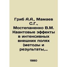 Mushroom A.A., Mamaev S.G., Mostepanenko V.M. Quantum effects in intense exte