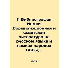 1) Bibliography of India: Pre-Revolutionary and Soviet Literature in Russian an