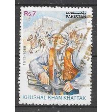 Pakistan N° 895 YVERT OBLITERE ( USED )