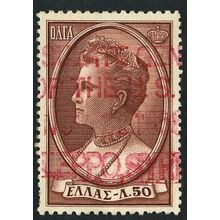 1956 Michel 640 - #3 fine used (o)