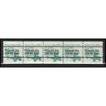 2123a 3.4c School Bus Very Fine MNH Dry Gum PNC 2/5 X0181