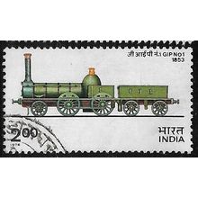 1976 SG 809 - fine used (o) - TRAIN