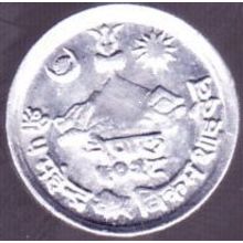 1971 (2028) Nepal 1 Paisa Coin