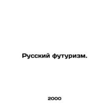 Russian Futurism. In Russian (ask us if in doubt)/Russkiy futurizm.