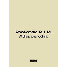 Pocekovac P. I M. Atlas porodaj. In English /Pocekovac P. I M. Atlas porodaj.