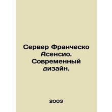 Server Francesco Asensio. Modern design. In Russian /Server Franchesko Asensio