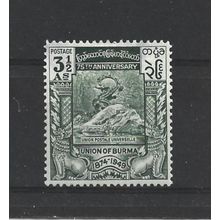 Burma.SG115 3 1/2a UPU Monument.Berne (Green).Mounted Mint.Jul25