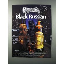 1985 Kahlua Coffee Liqueur Ad - Black Russian