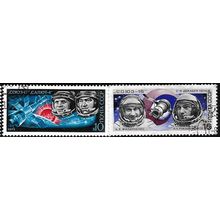 1975 Michel 4343/4344 - cancelled - SPACE