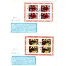 GERMANY DDR [1977] MiNr 2247-48 KB ( Brief ) Gemälde