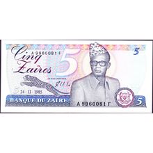 1985 Zaire Banknote 5 Zaires Sig 7 Syakassighe Pr HdMZ