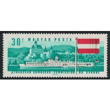 Hungary Ferenc Deak Paddle-steamer Schonbuchel Castle Austrian Flag 1967 MNH