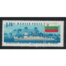 Hungary Tug 'Miscolc' Vidin Castle Bulgarian Flag 1967 MNH SG#2279