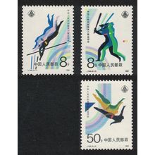 China Softball Pole Vault Diving Sport 3v 1987 MNH SG#3525-3528