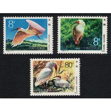 China Birds Japanese Crested Ibis 3v 1984 MNH SG#3311-3313 MI#1934-1936