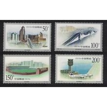 China Macao 4v 1998 MNH SG#4348-4351 MI#2972-2975 Sc#2925-2928