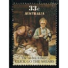 1986 SG 1017 - fine used (o)
