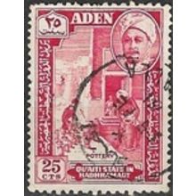 QU'AITI STATE 1955/1963 SG 32 - fine used (o)