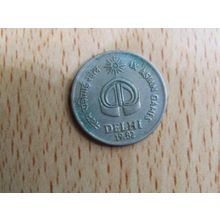India 1982 25 Paise Delhi Asian Games Coin