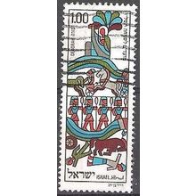 Israel 1975 Michel 650 O Cote (2007) 0.20 € Deborah