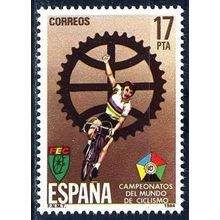 España. 1984. Mi # 2653. World Cycling Championship