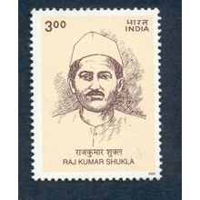 INDIA 2000 RAJ KUMAR SHUKLA MNH
