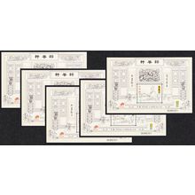 Macao Macau Tea Ceremony 5 MSs 2000 MNH SG#MS1171