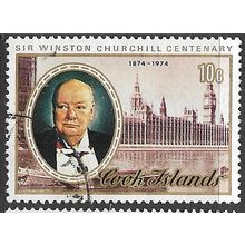 1974 SG 507 - fine used (o)