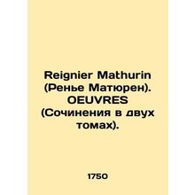 Reignier Mathurin. OEUVRES (Works in two volumes). In French /Reignier Mathurin