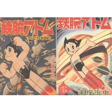 Mighty Atom Astro Boy 2x Japanese Manga Comic Postcard s